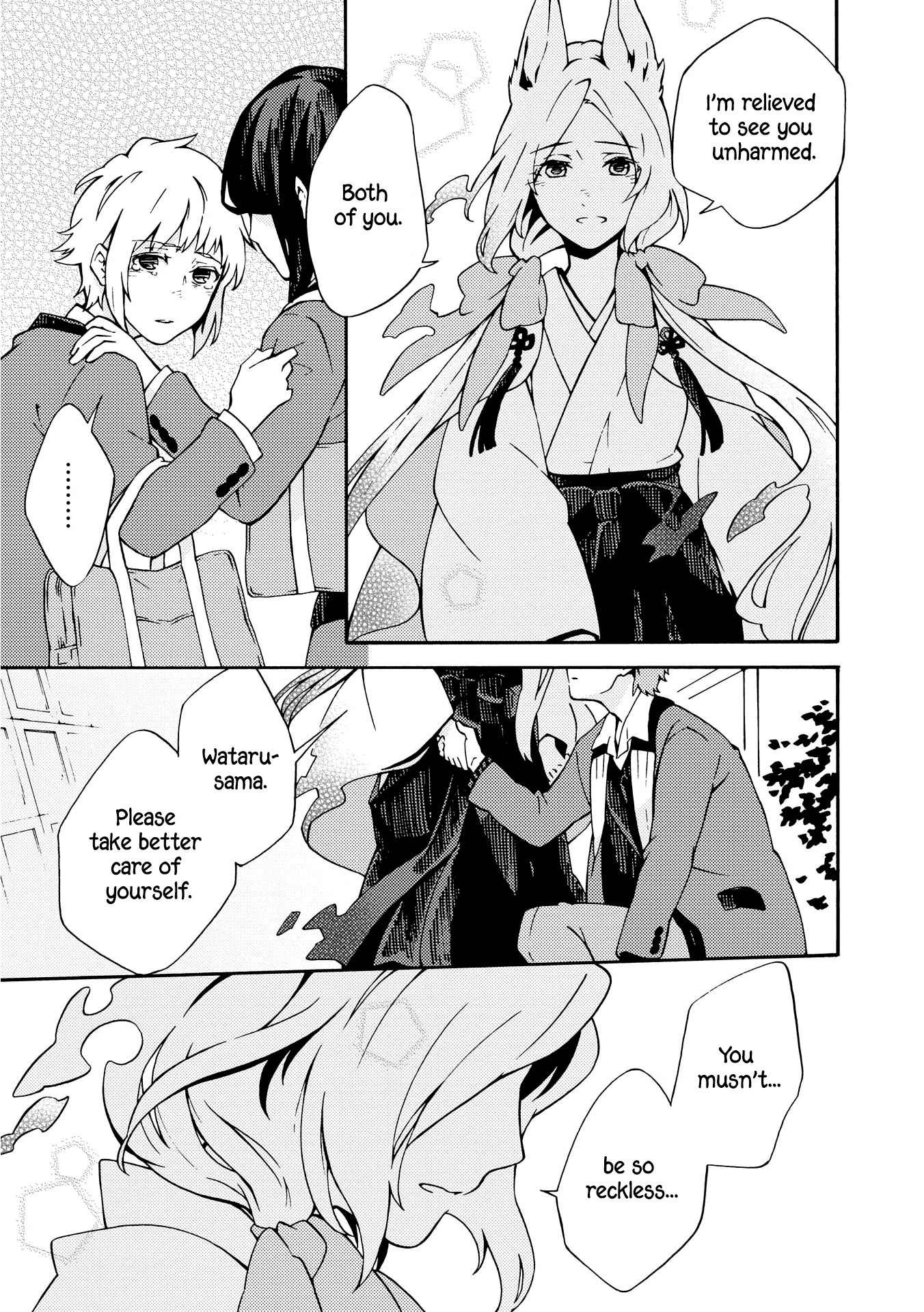 Tamayura Kitsune Chapter 8 page 3 - Chapter 8: What's Truly Important