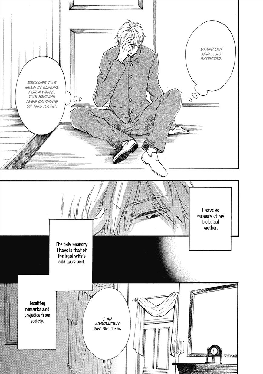 Tamayura (YUKI Ringo) Chapter 1 page 11 - Chapter 1