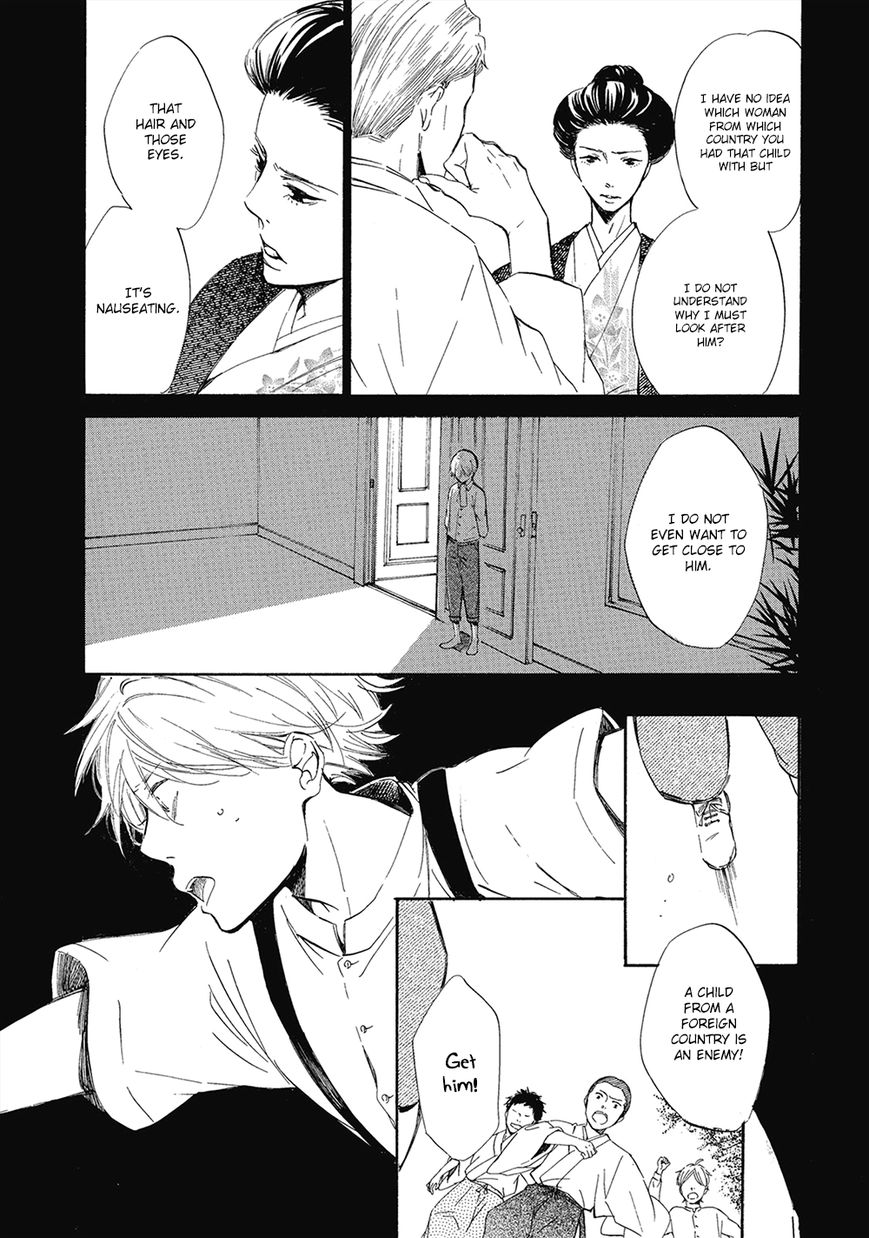 Tamayura (YUKI Ringo) Chapter 1 page 12 - Chapter 1