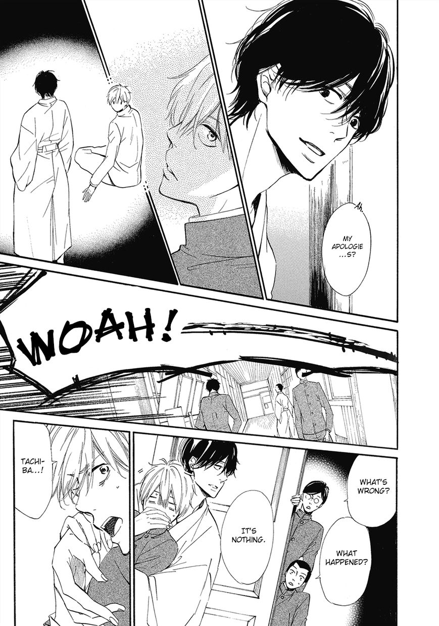 Tamayura (YUKI Ringo) Chapter 1 page 15 - Chapter 1