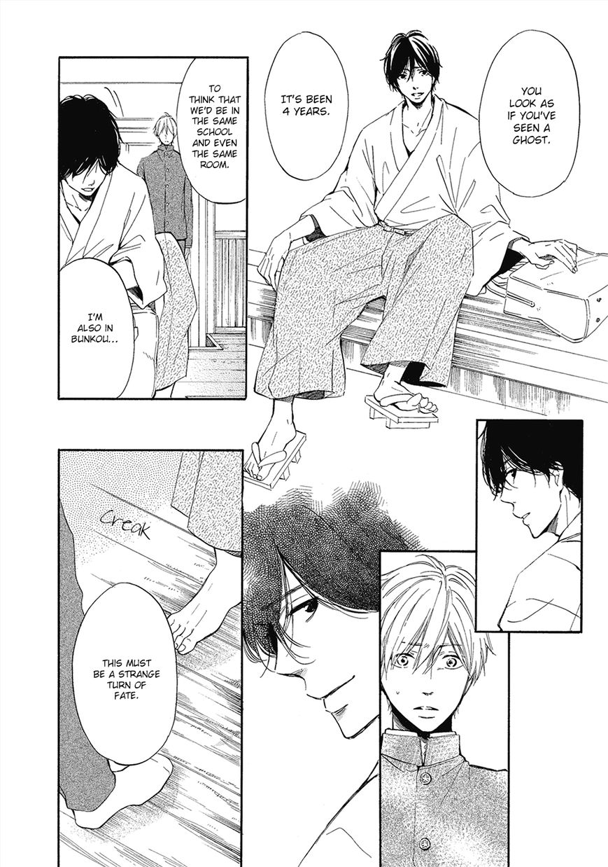 Tamayura (YUKI Ringo) Chapter 1 page 16 - Chapter 1