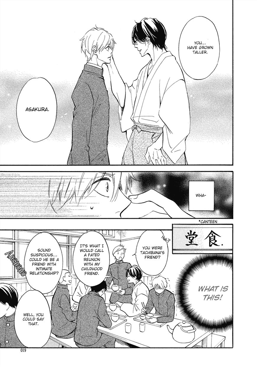 Tamayura (YUKI Ringo) Chapter 1 page 17 - Chapter 1