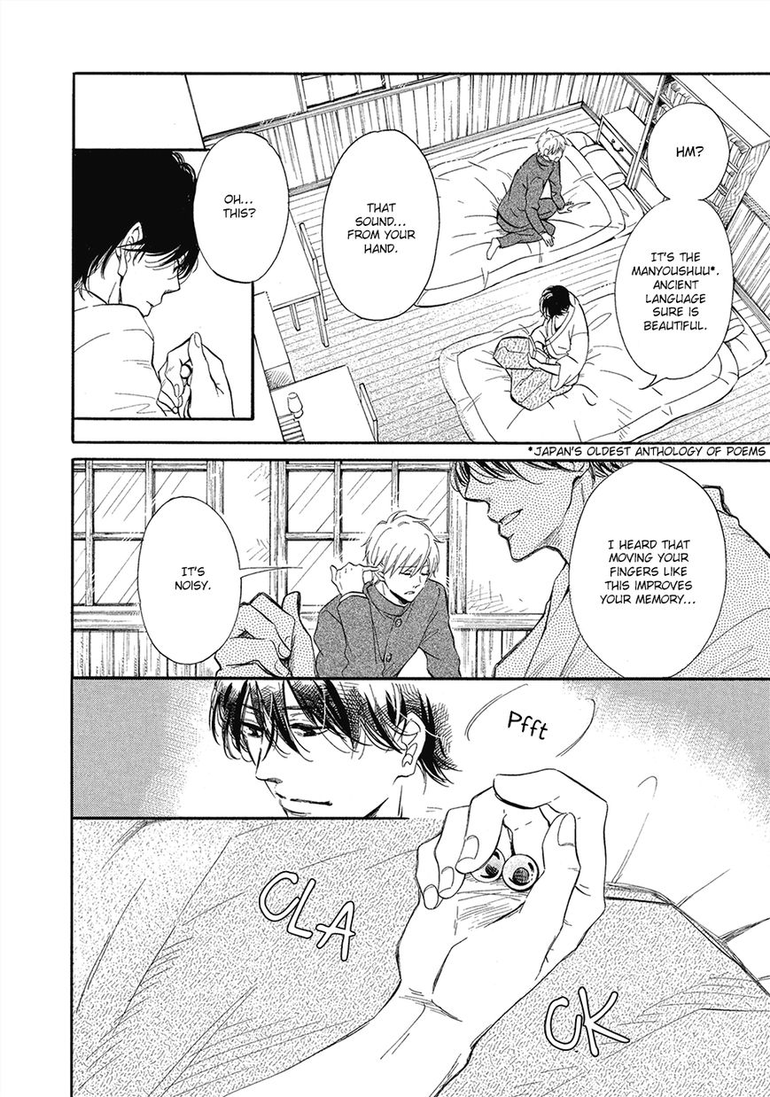 Tamayura (YUKI Ringo) Chapter 1 page 20 - Chapter 1