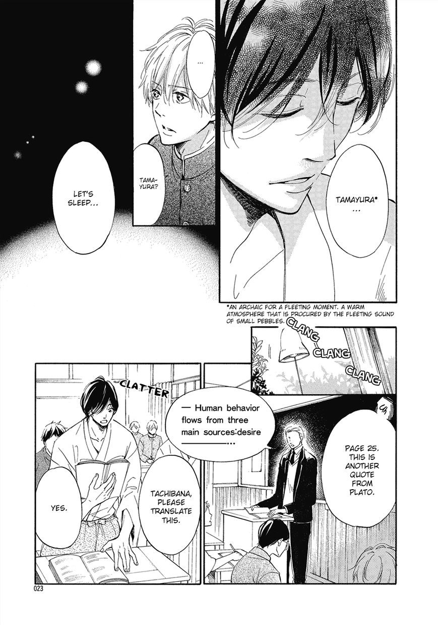 Tamayura (YUKI Ringo) Chapter 1 page 21 - Chapter 1