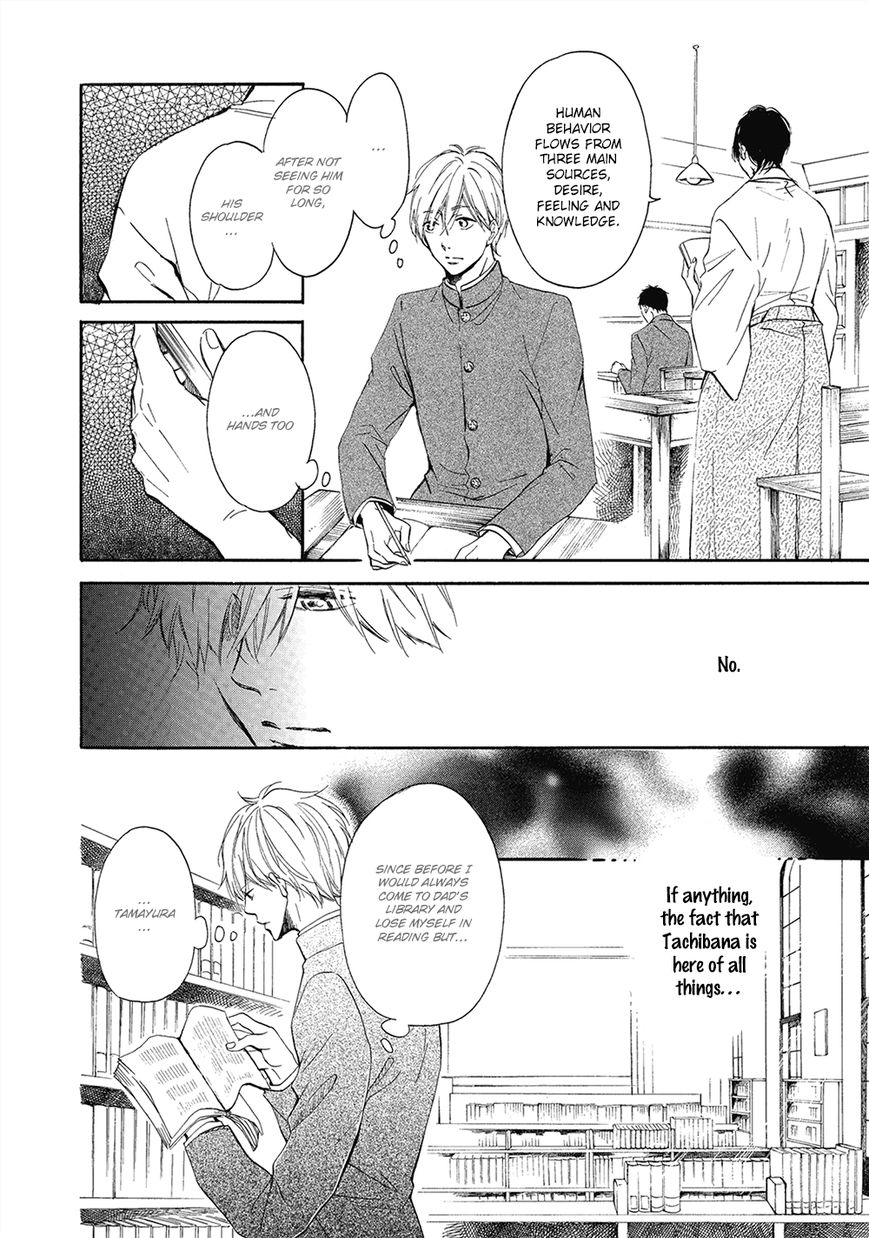 Tamayura (YUKI Ringo) Chapter 1 page 22 - Chapter 1