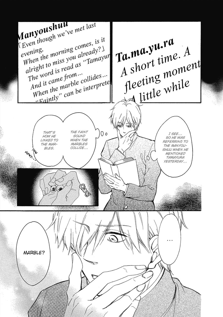 Tamayura (YUKI Ringo) Chapter 1 page 23 - Chapter 1