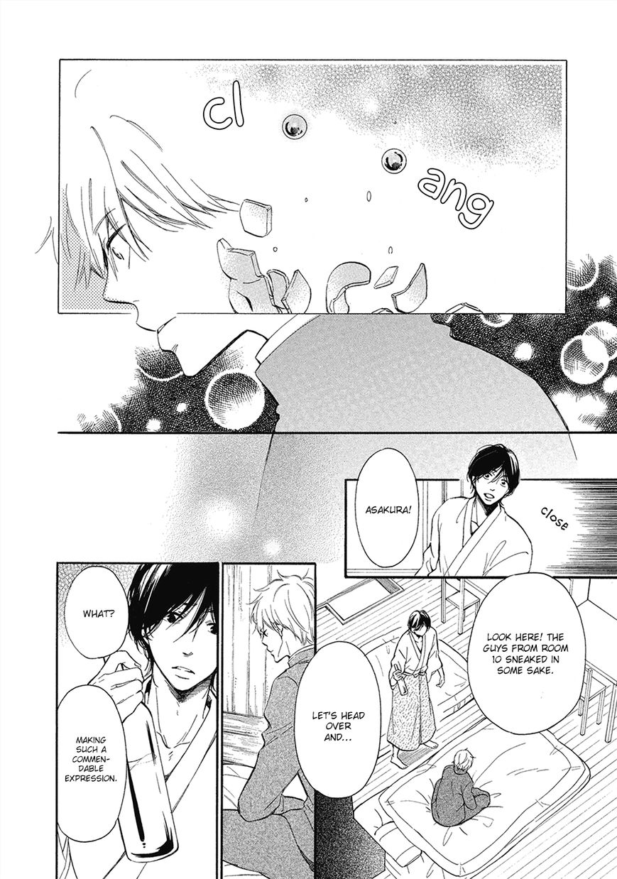 Tamayura (YUKI Ringo) Chapter 1 page 24 - Chapter 1