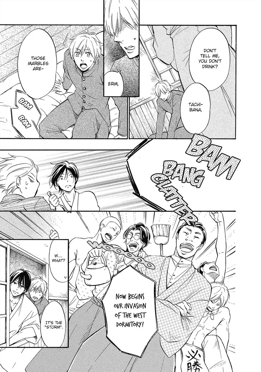 Tamayura (YUKI Ringo) Chapter 1 page 25 - Chapter 1
