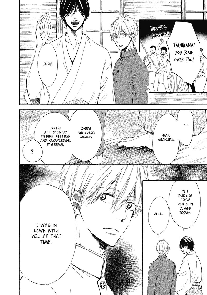 Tamayura (YUKI Ringo) Chapter 1 page 32 - Chapter 1