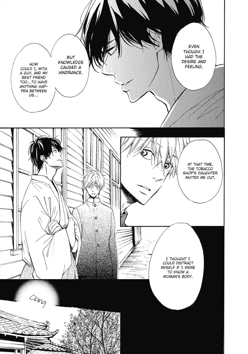 Tamayura (YUKI Ringo) Chapter 1 page 33 - Chapter 1