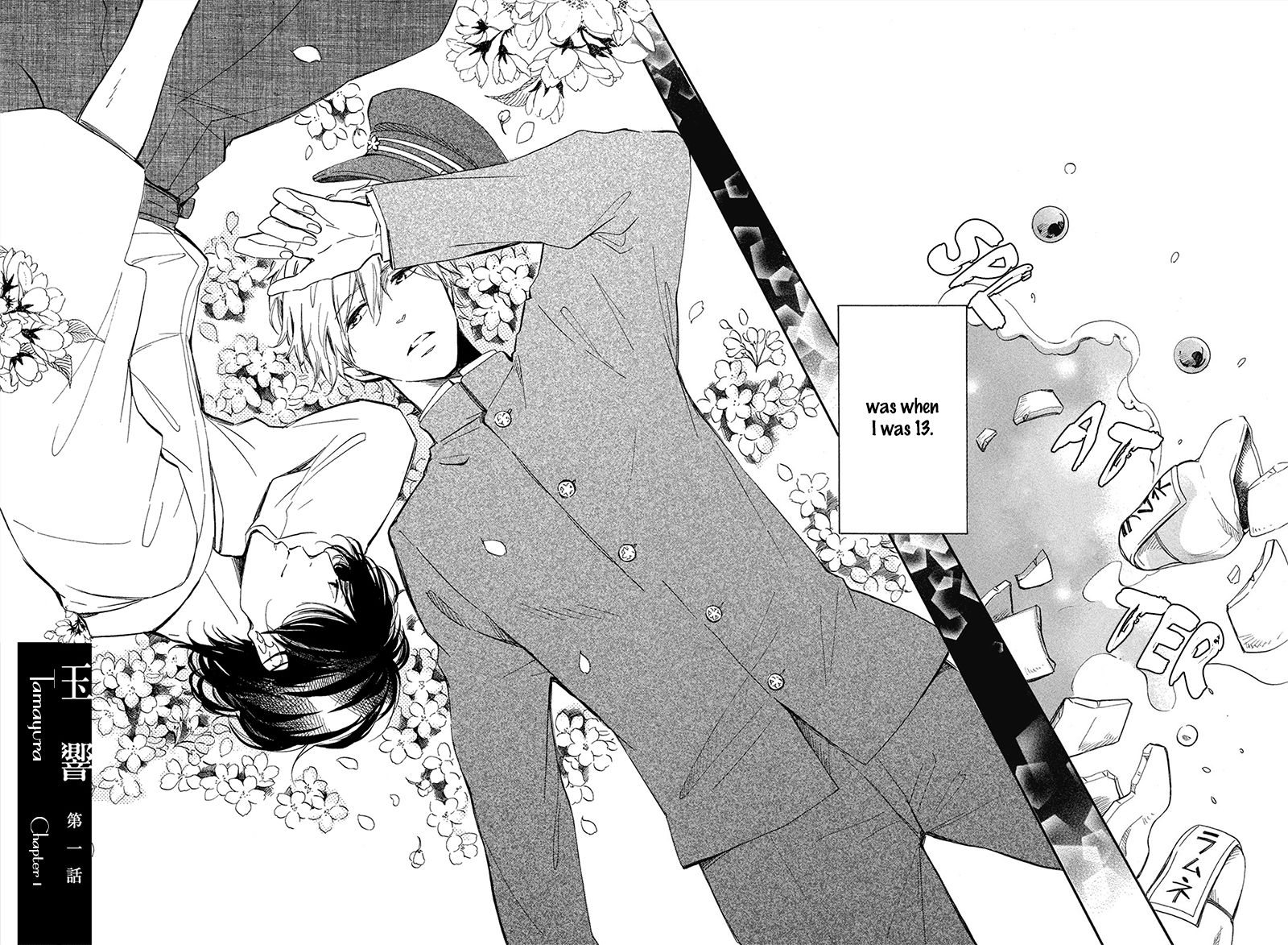 Tamayura (YUKI Ringo) Chapter 1 page 5 - Chapter 1