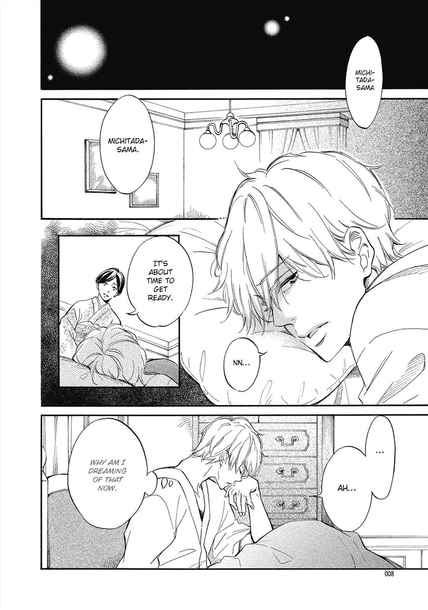 Tamayura (YUKI Ringo) Chapter 1 page 6 - Chapter 1