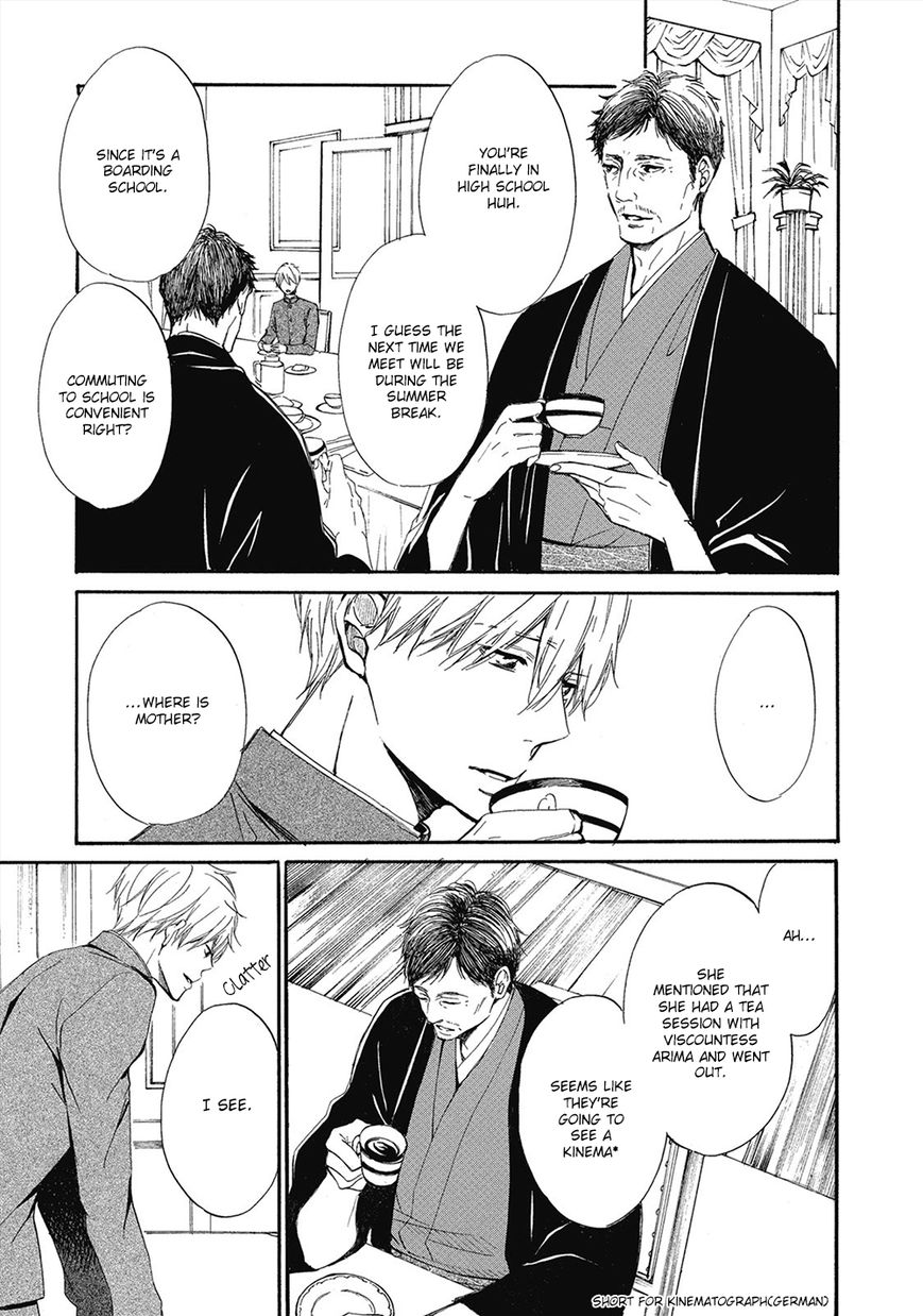 Tamayura (YUKI Ringo) Chapter 1 page 7 - Chapter 1