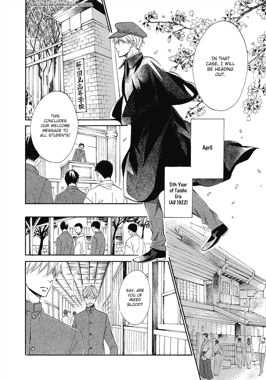 Tamayura (YUKI Ringo) Chapter 1 page 8 - Chapter 1