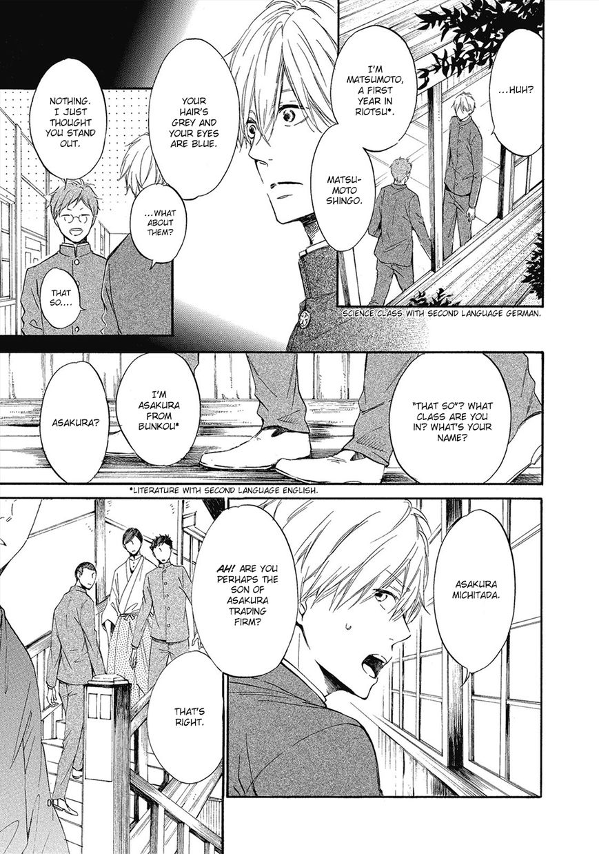 Tamayura (YUKI Ringo) Chapter 1 page 9 - Chapter 1