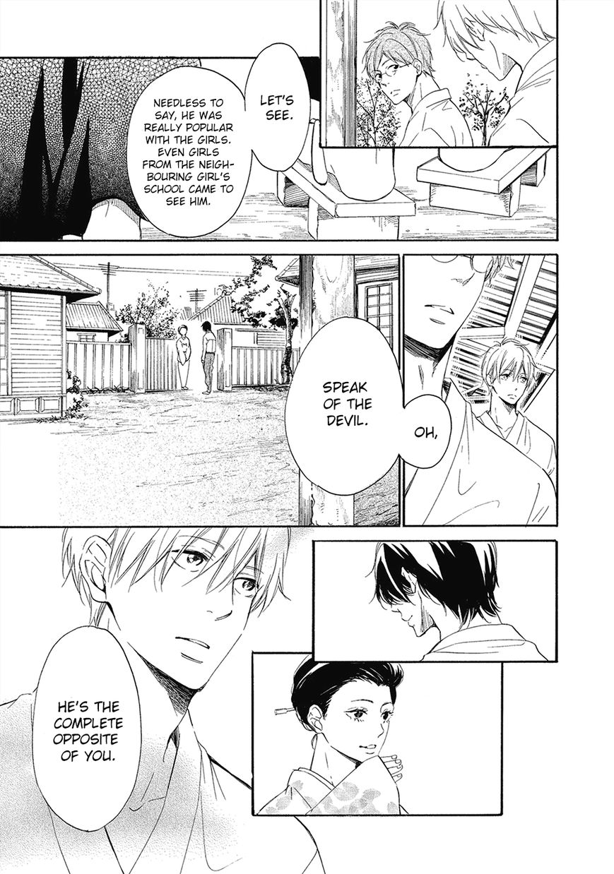 Tamayura (YUKI Ringo) Chapter 2 page 10 - Chapter 2