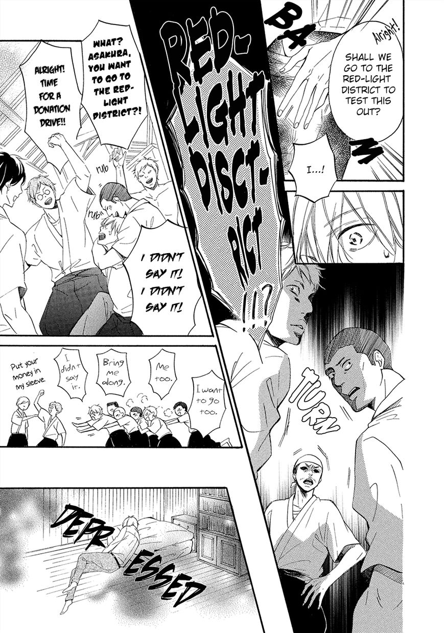 Tamayura (YUKI Ringo) Chapter 2 page 12 - Chapter 2