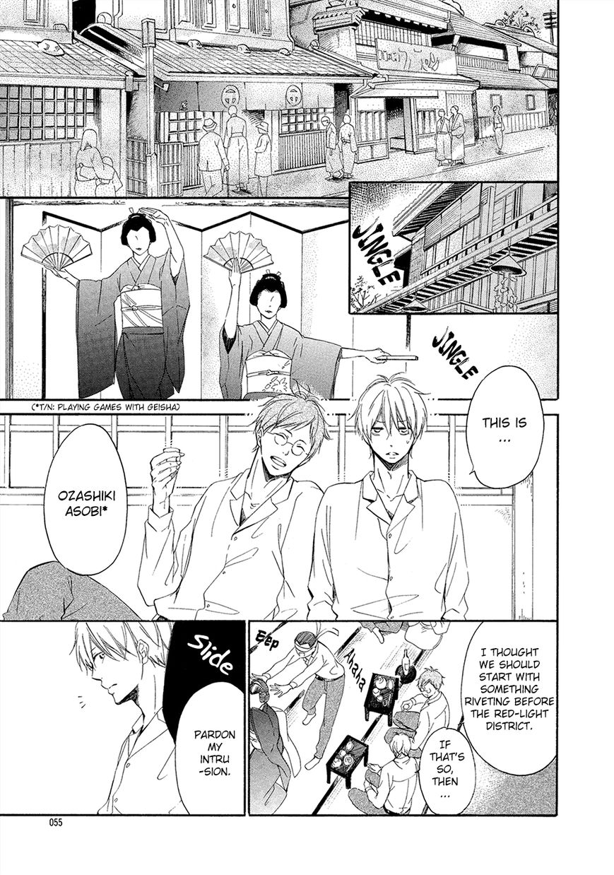 Tamayura (YUKI Ringo) Chapter 2 page 16 - Chapter 2