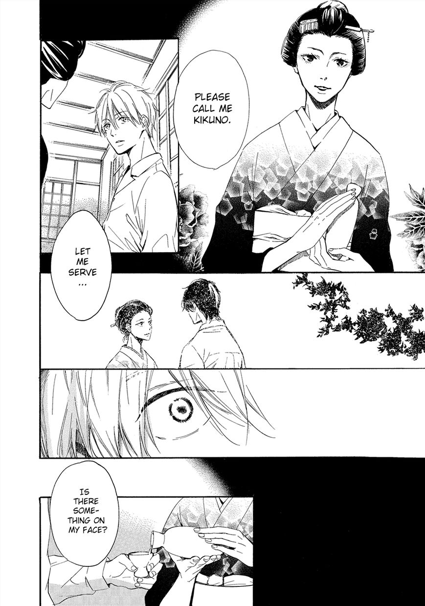 Tamayura (YUKI Ringo) Chapter 2 page 17 - Chapter 2