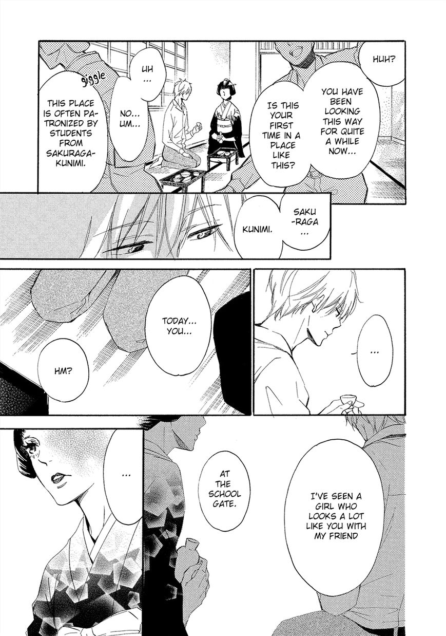 Tamayura (YUKI Ringo) Chapter 2 page 18 - Chapter 2
