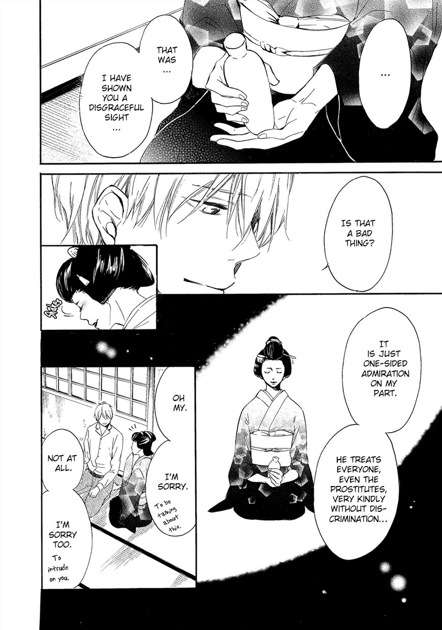 Tamayura (YUKI Ringo) Chapter 2 page 19 - Chapter 2
