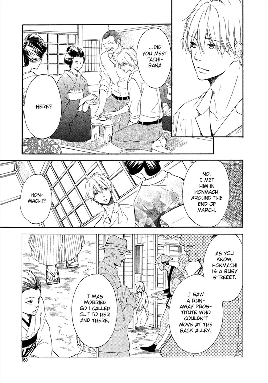 Tamayura (YUKI Ringo) Chapter 2 page 20 - Chapter 2