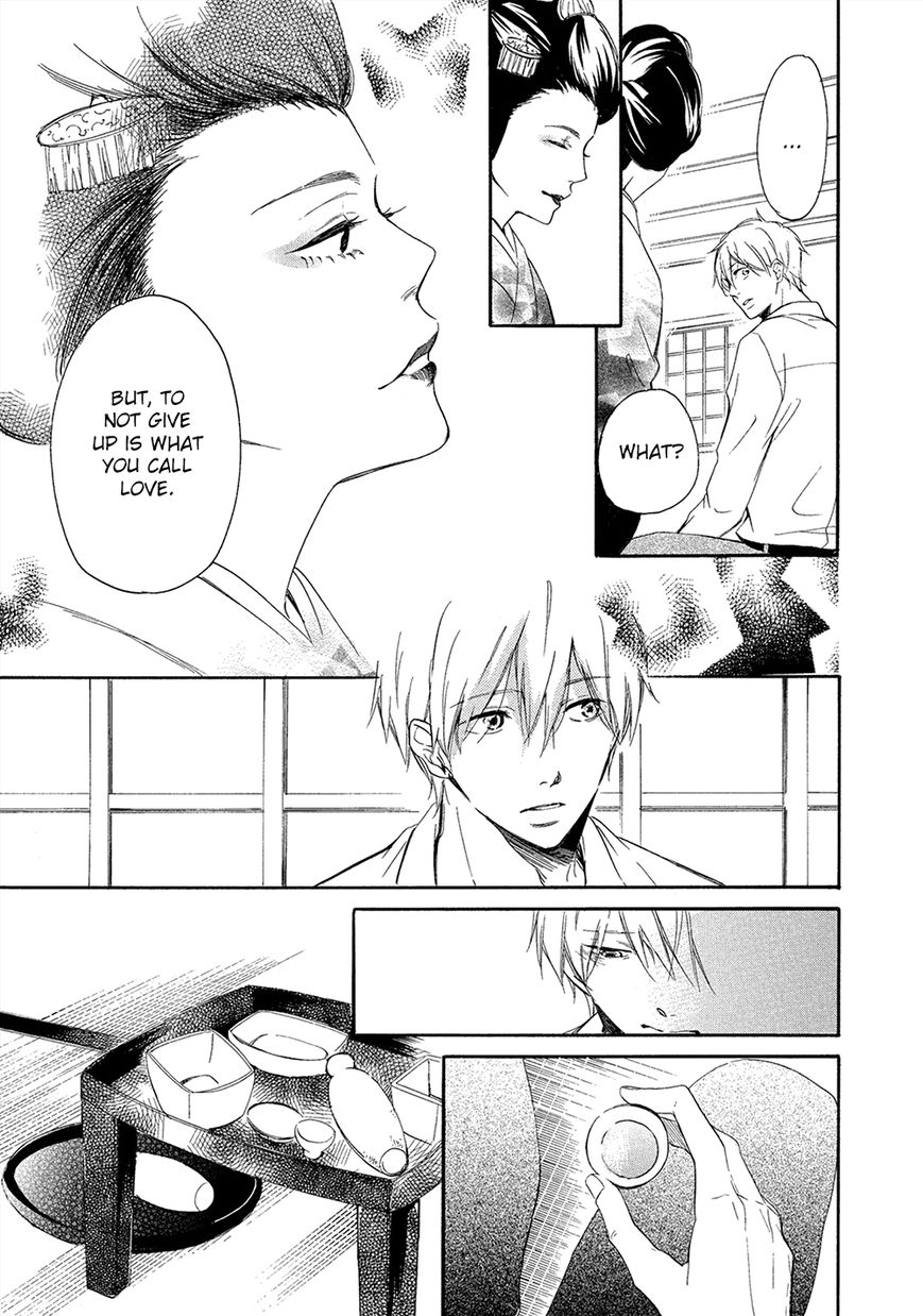 Tamayura (YUKI Ringo) Chapter 2 page 22 - Chapter 2