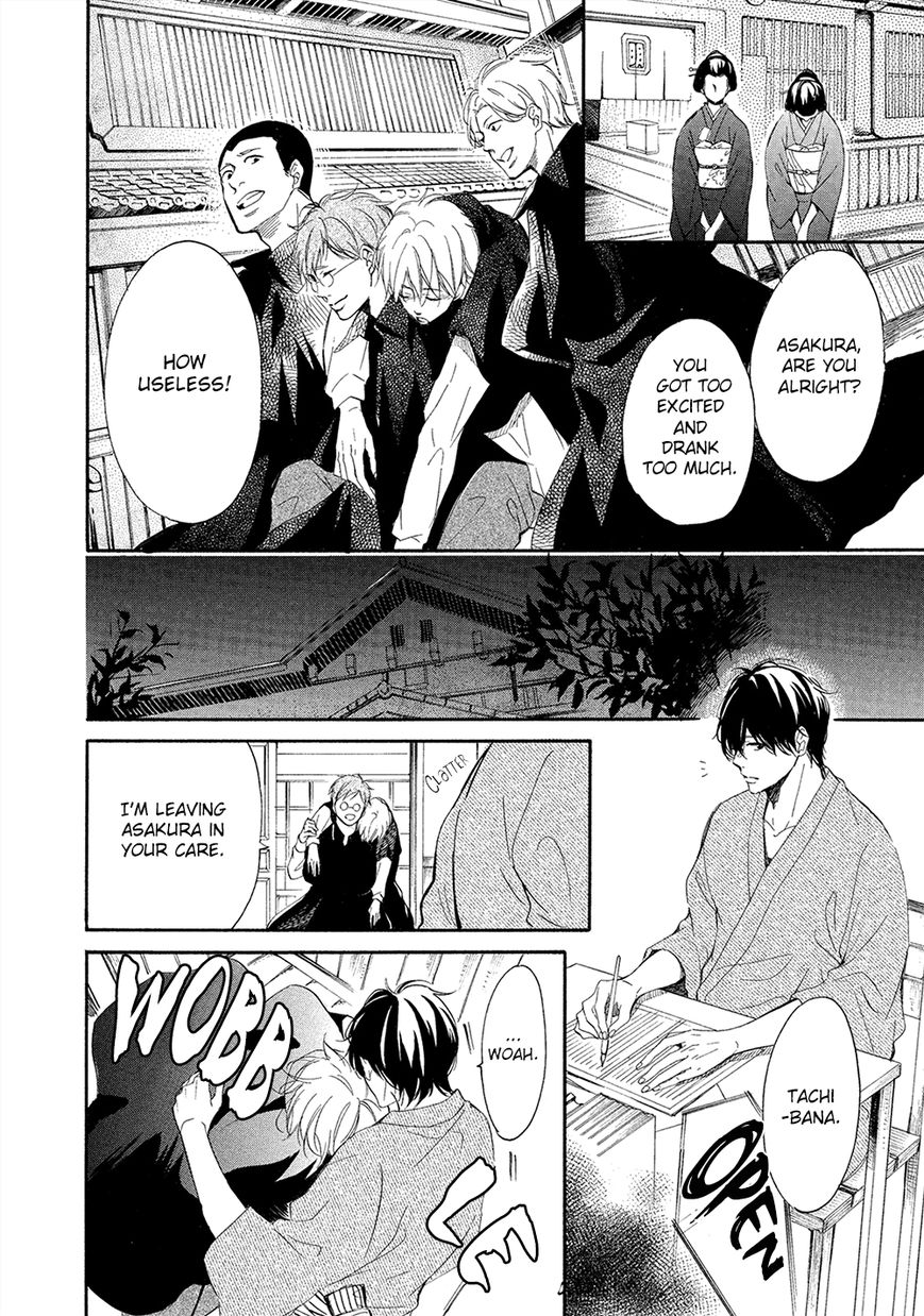 Tamayura (YUKI Ringo) Chapter 2 page 23 - Chapter 2