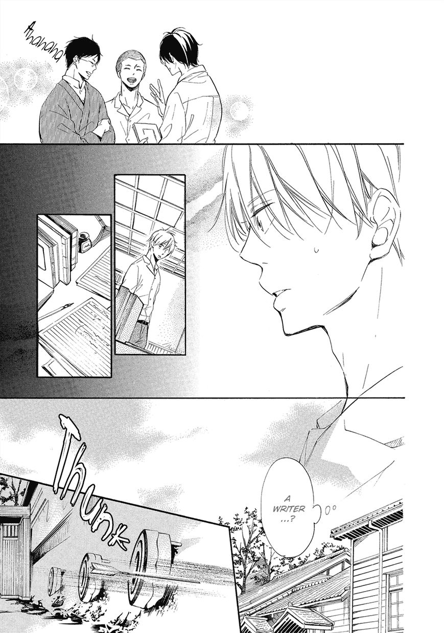 Tamayura (YUKI Ringo) Chapter 2 page 8 - Chapter 2