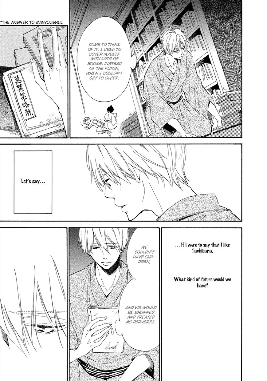 Tamayura (YUKI Ringo) Chapter 4 page 10 - Chapter 4