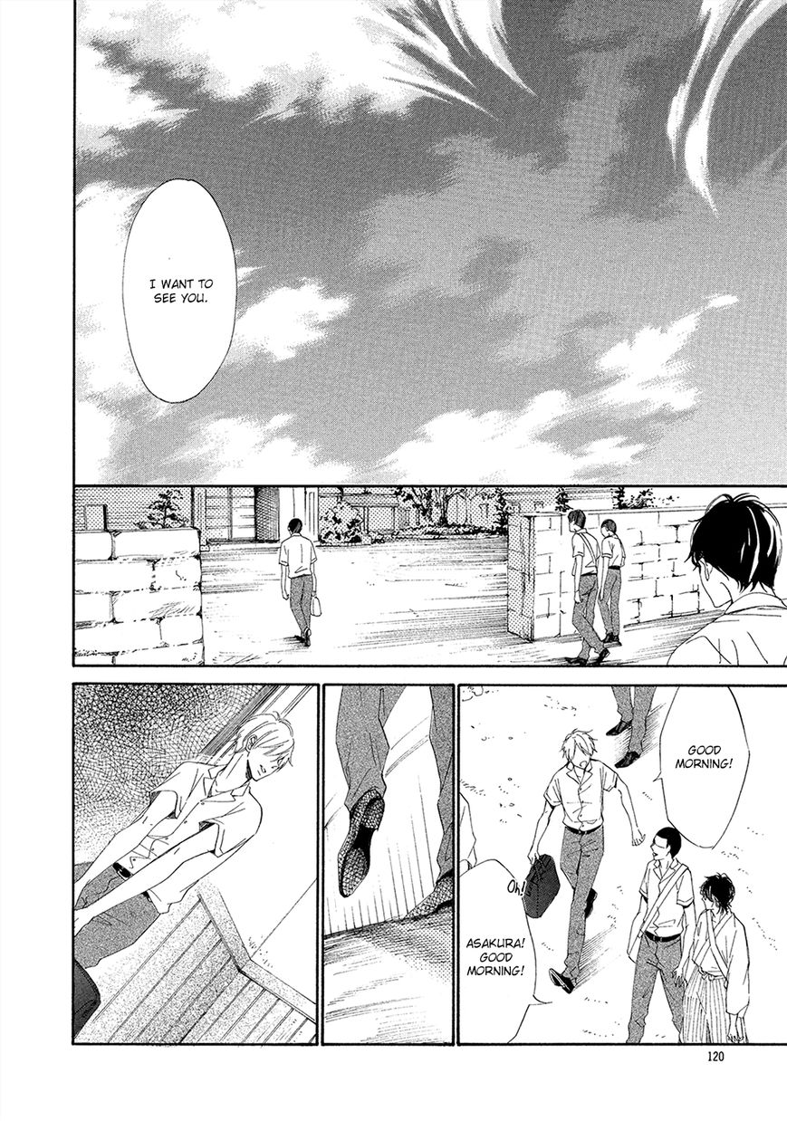 Tamayura (YUKI Ringo) Chapter 4 page 15 - Chapter 4