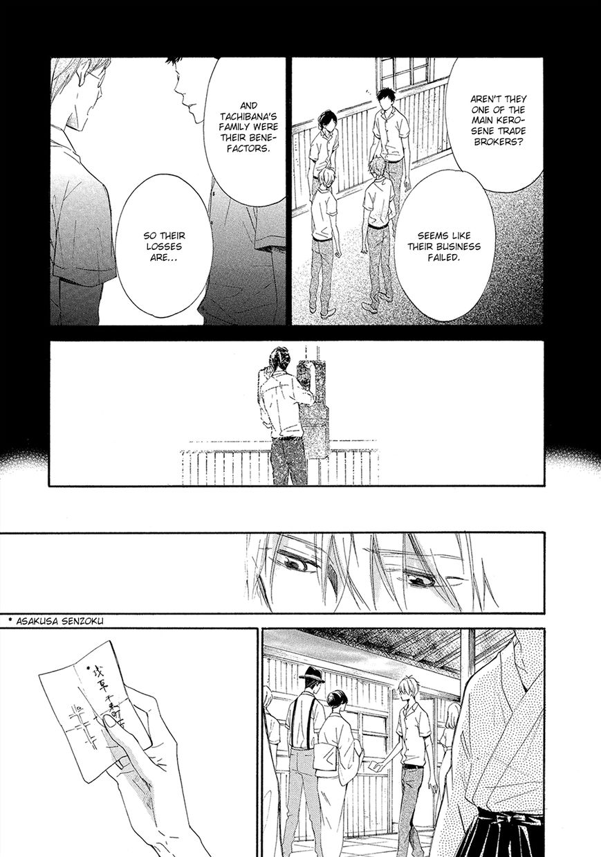 Tamayura (YUKI Ringo) Chapter 4 page 18 - Chapter 4