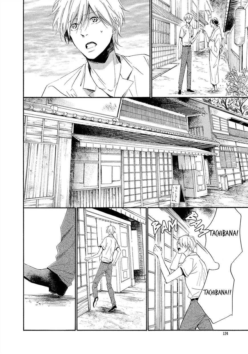 Tamayura (YUKI Ringo) Chapter 4 page 19 - Chapter 4