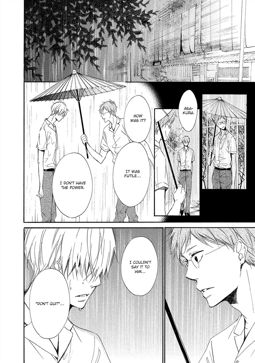 Tamayura (YUKI Ringo) Chapter 4 page 27 - Chapter 4