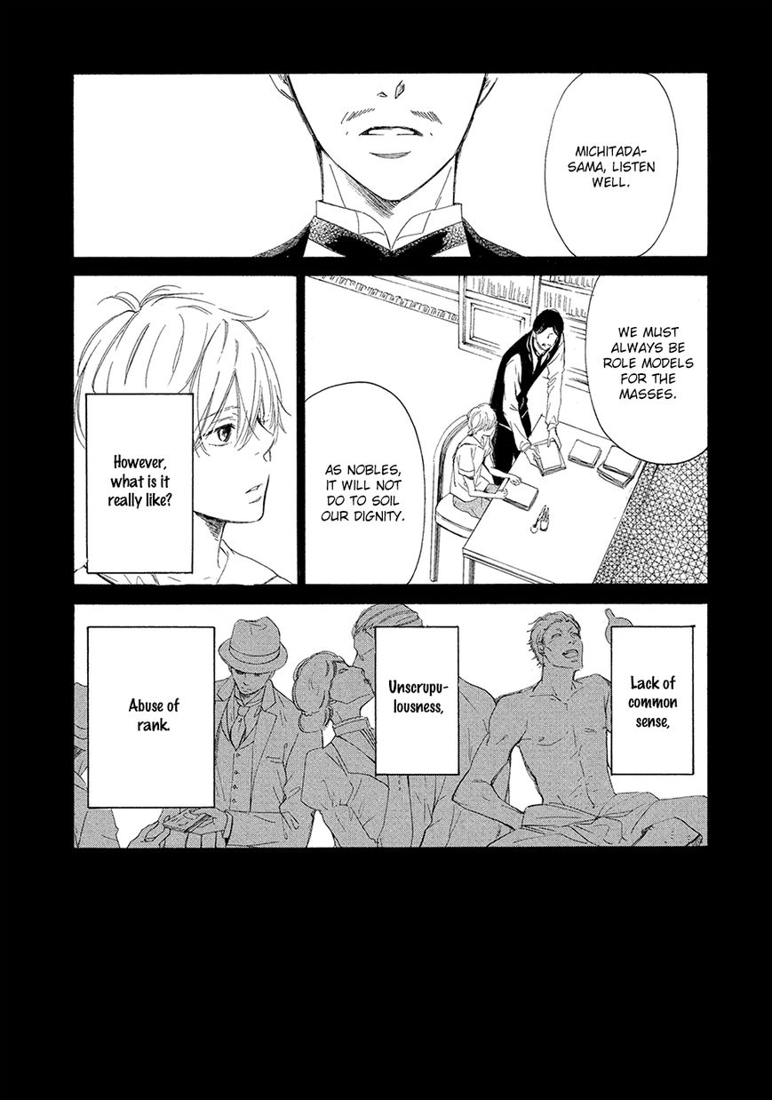 Tamayura (YUKI Ringo) Chapter 4 page 3 - Chapter 4