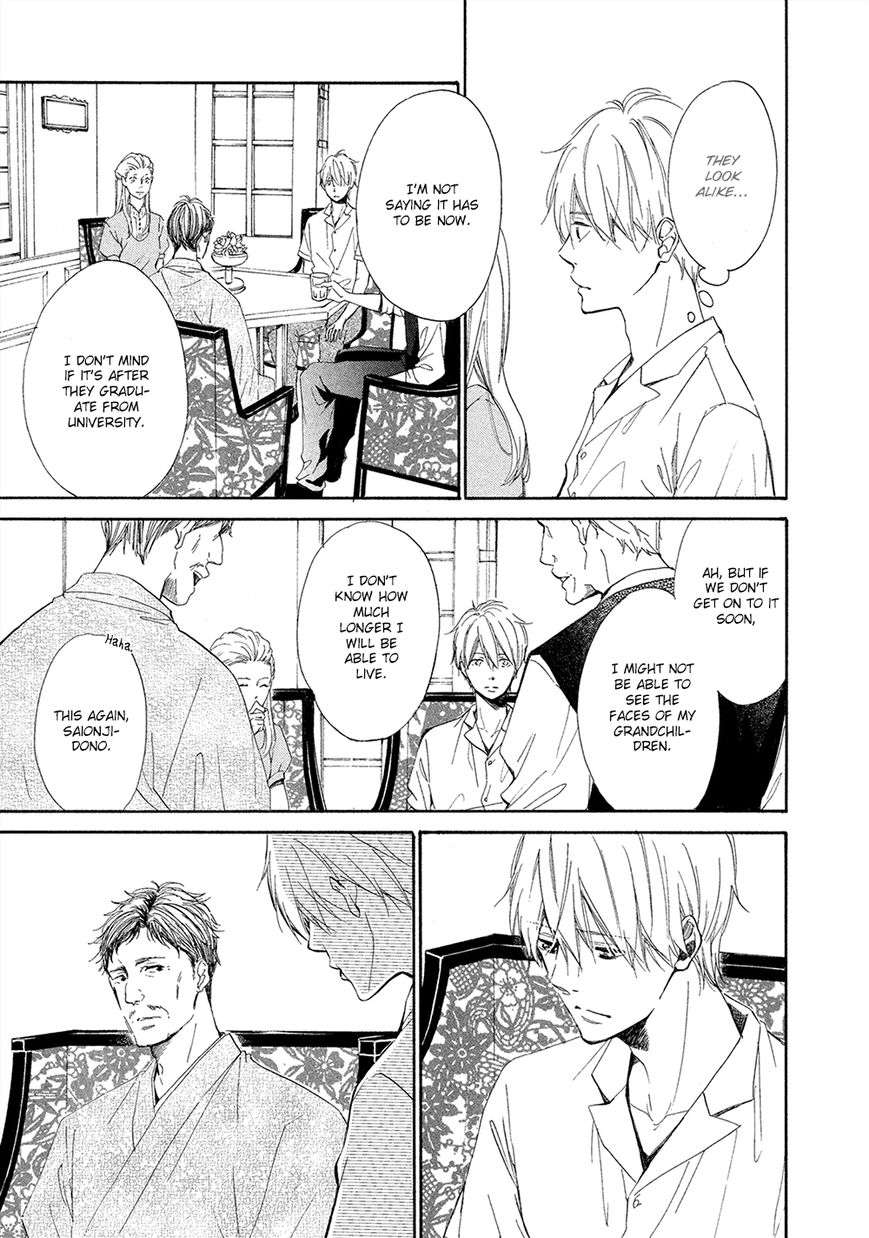 Tamayura (YUKI Ringo) Chapter 4 page 6 - Chapter 4