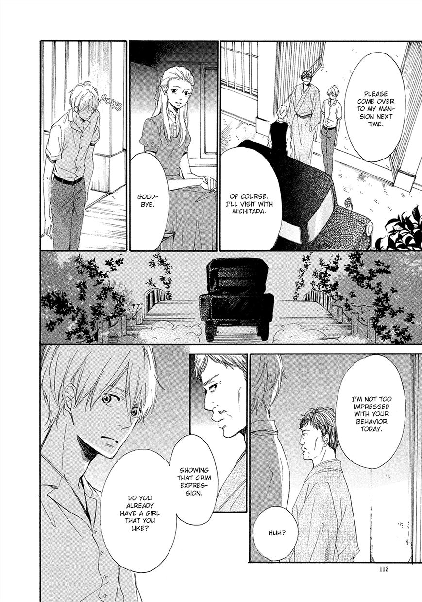 Tamayura (YUKI Ringo) Chapter 4 page 7 - Chapter 4