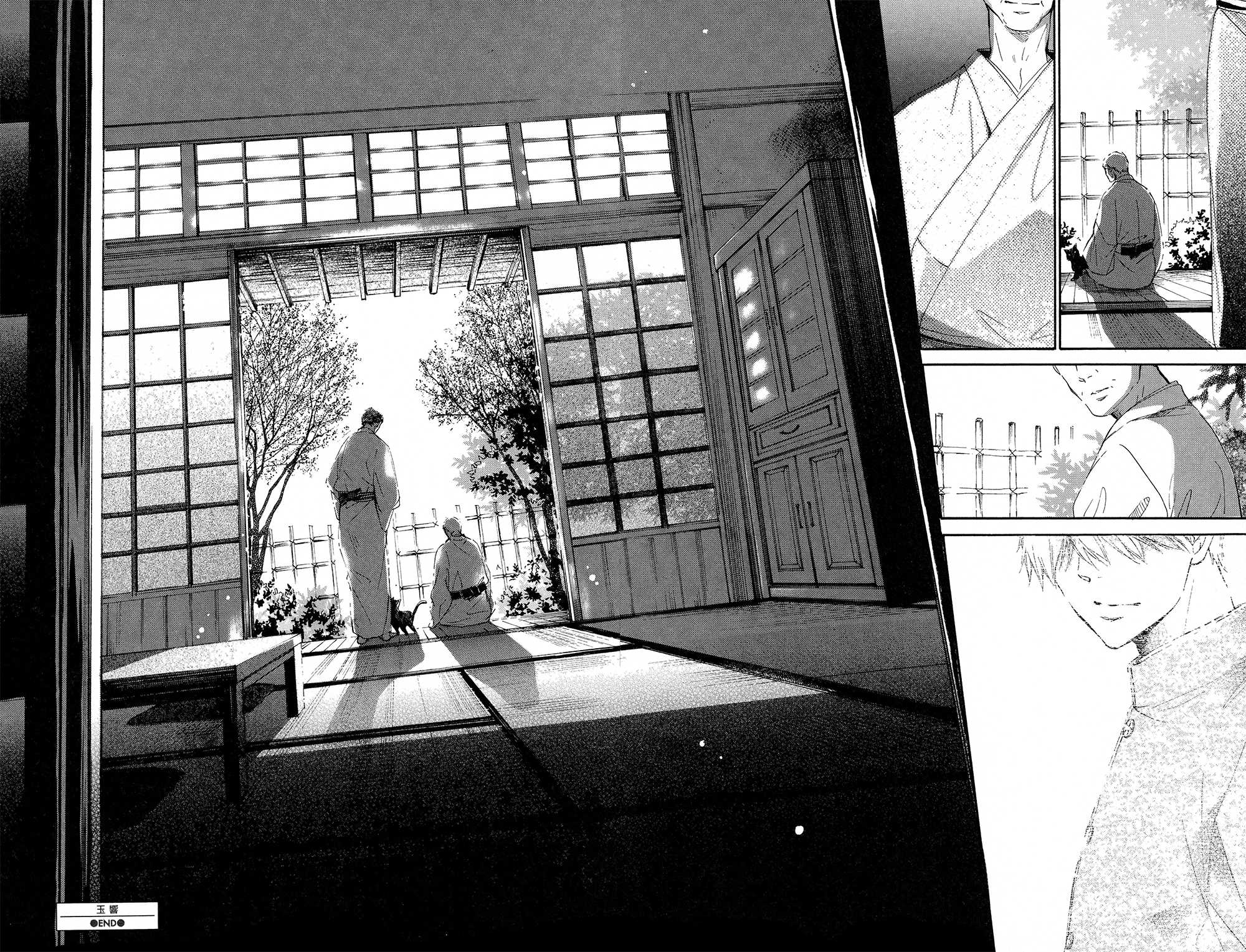 Tamayura (YUKI Ringo) Chapter 5.1 page 4 - Chapter 5.1: Alternate Epilogue