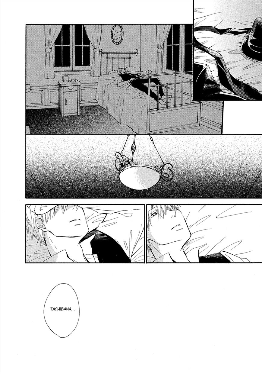 Tamayura (YUKI Ringo) Chapter 5 page 11 - Chapter 5