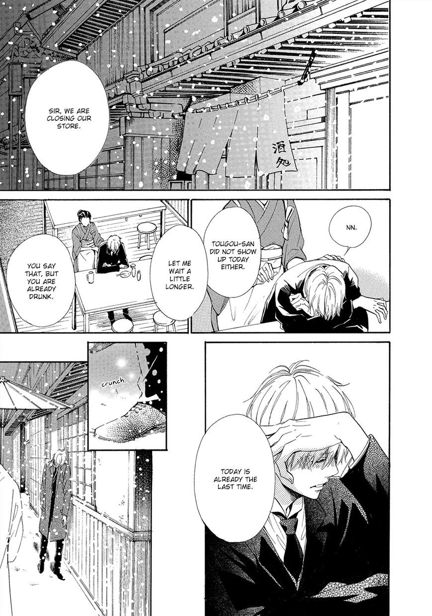 Tamayura (YUKI Ringo) Chapter 5 page 12 - Chapter 5