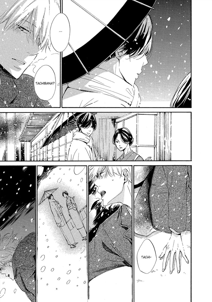 Tamayura (YUKI Ringo) Chapter 5 page 14 - Chapter 5