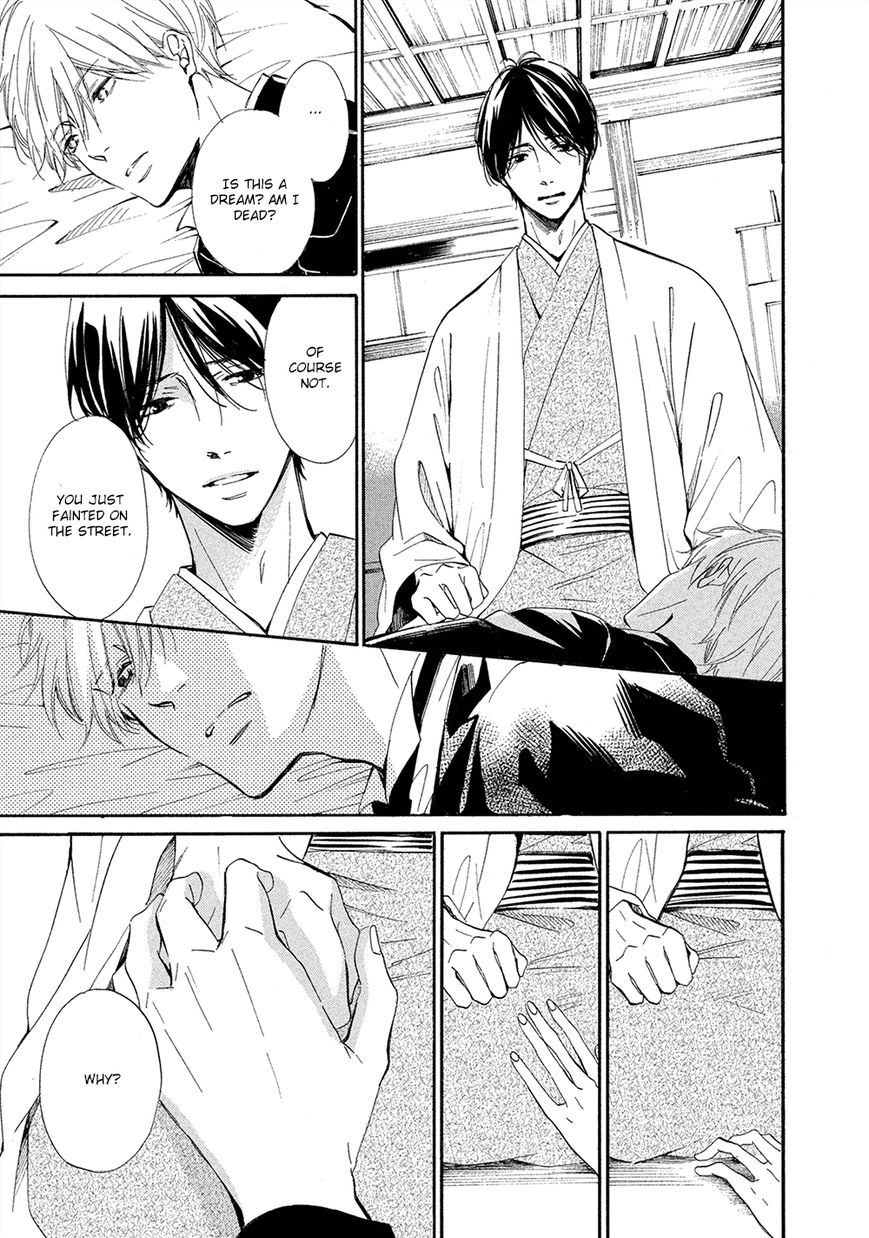 Tamayura (YUKI Ringo) Chapter 5 page 16 - Chapter 5
