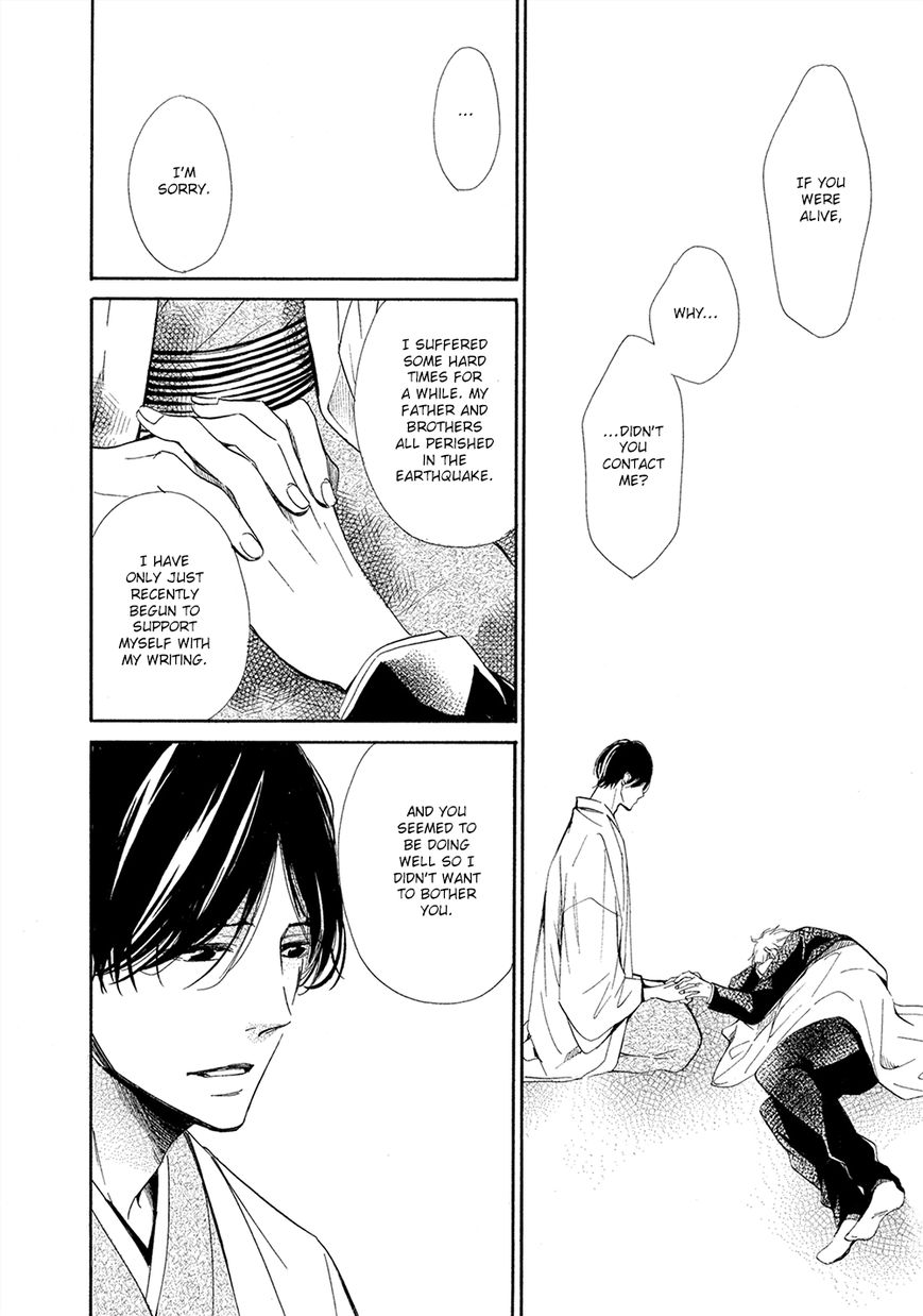 Tamayura (YUKI Ringo) Chapter 5 page 17 - Chapter 5