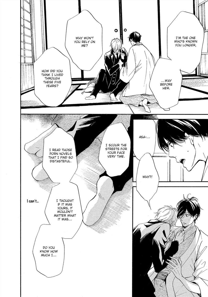 Tamayura (YUKI Ringo) Chapter 5 page 21 - Chapter 5