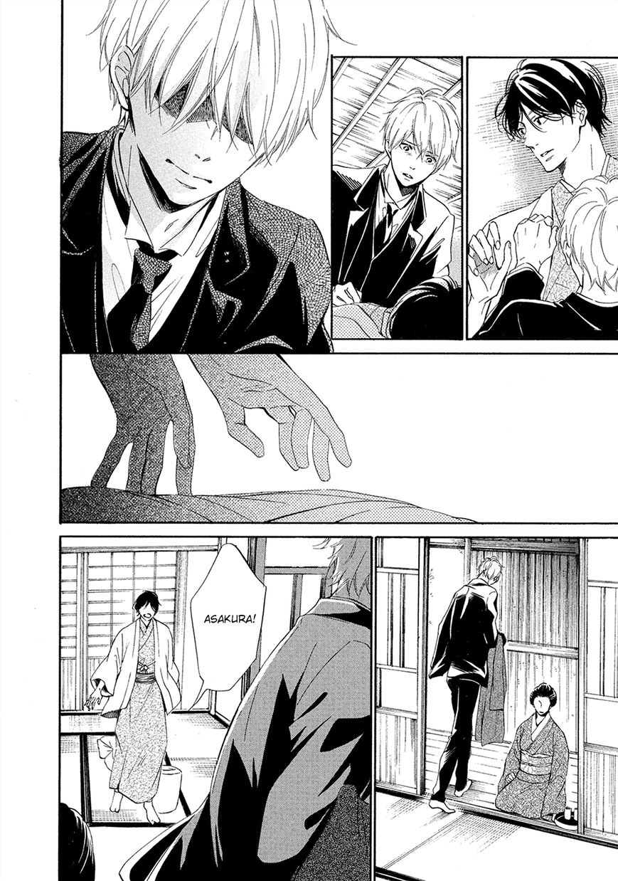 Tamayura (YUKI Ringo) Chapter 5 page 25 - Chapter 5