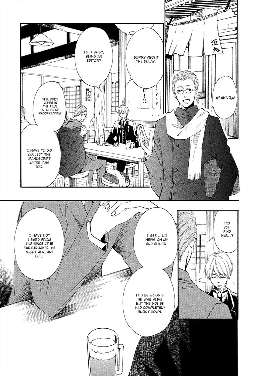 Tamayura (YUKI Ringo) Chapter 5 page 4 - Chapter 5
