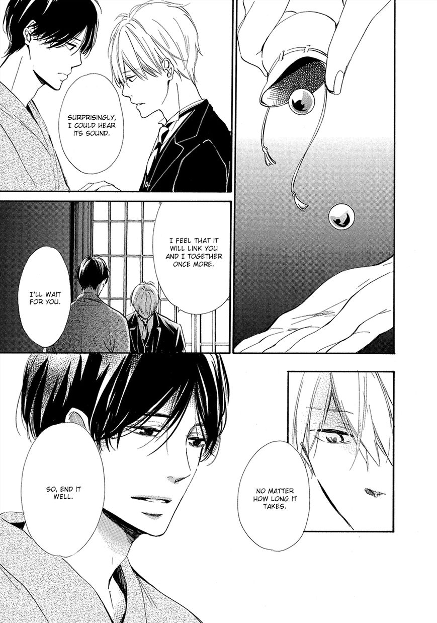 Tamayura (YUKI Ringo) Chapter 5 page 42 - Chapter 5
