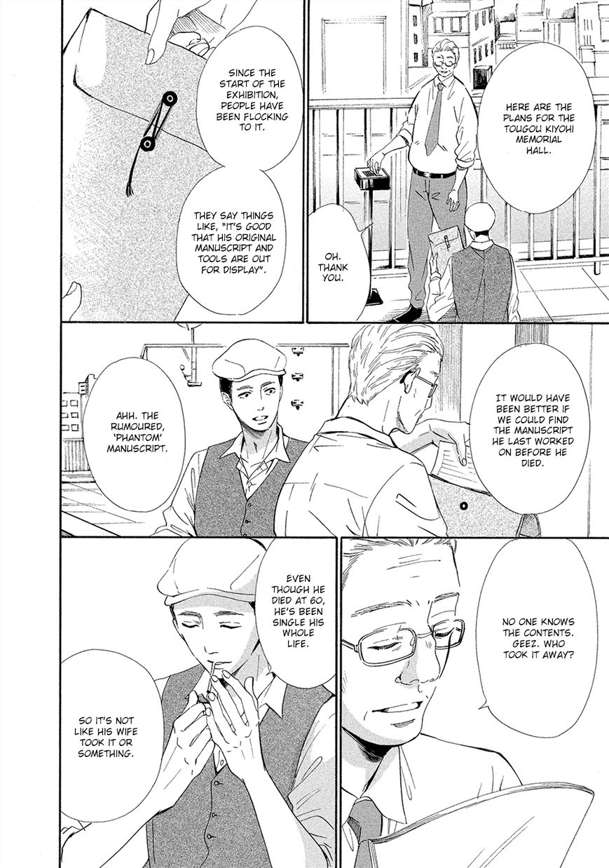 Tamayura (YUKI Ringo) Chapter 5 page 44 - Chapter 5