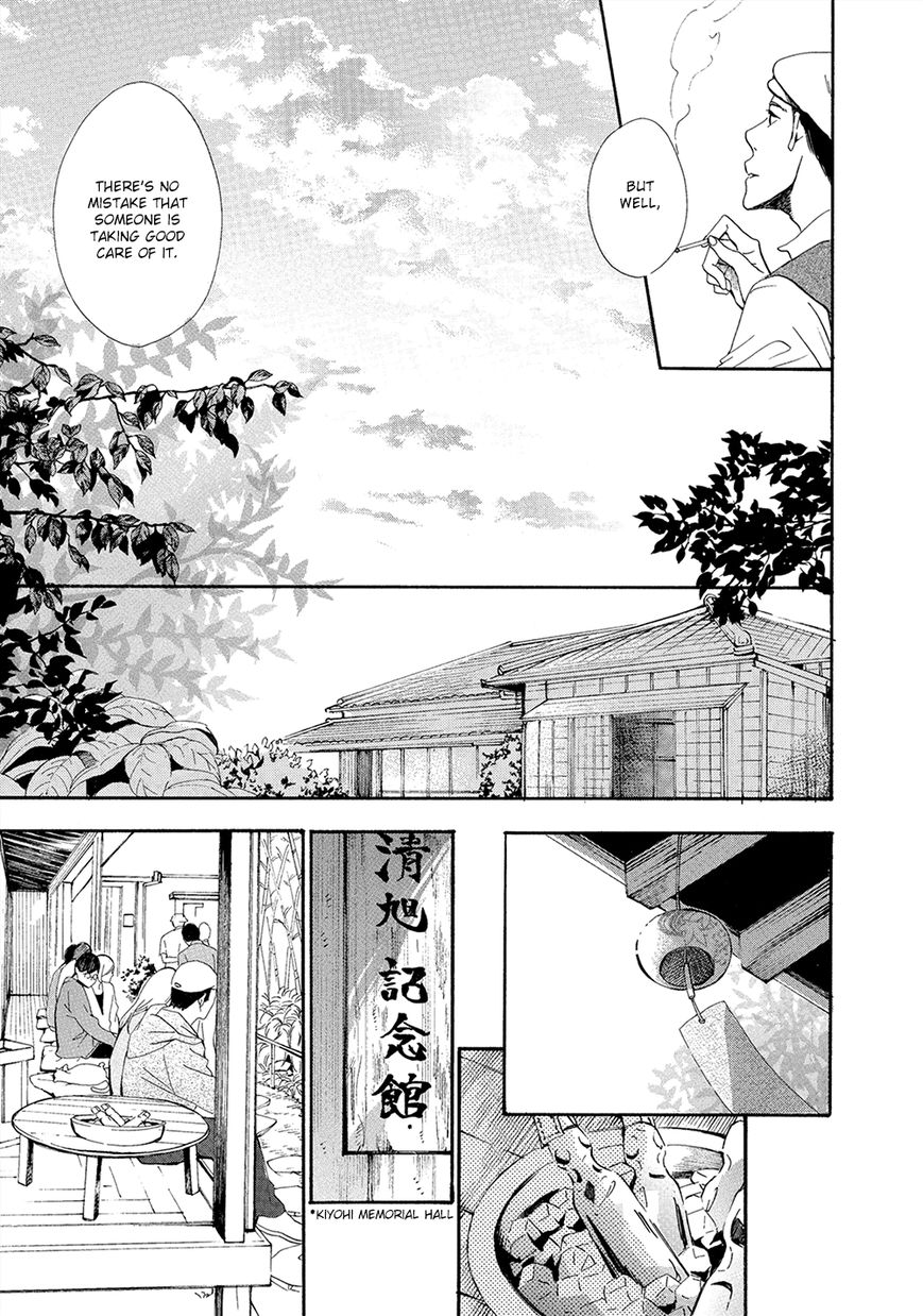 Tamayura (YUKI Ringo) Chapter 5 page 45 - Chapter 5