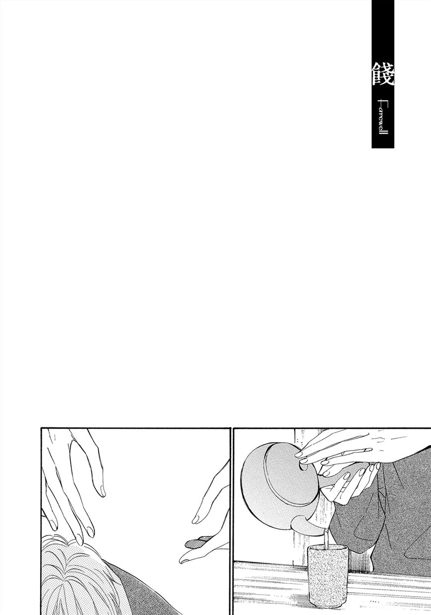 Tamayura (YUKI Ringo) Chapter 5 page 47 - Chapter 5